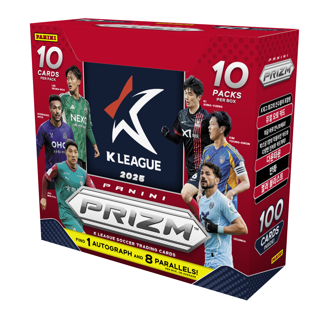 -           2025 Panini Prizm K League Hobby Box Soccer (Factory Sealed)